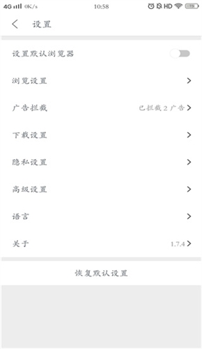 Pure瀏覽器截圖