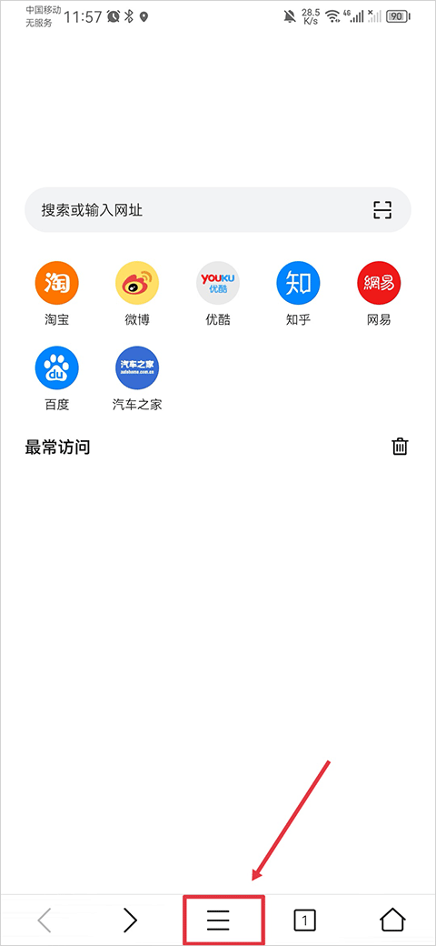 Pure瀏覽器