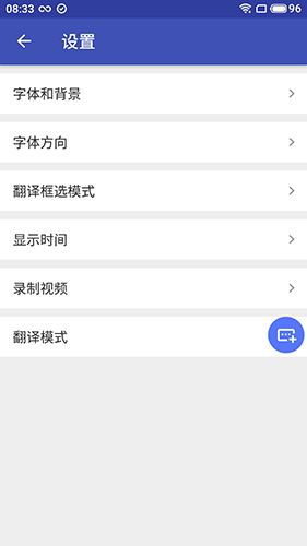 游戲翻譯助手32位截圖