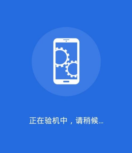 安兔兔評測lite版