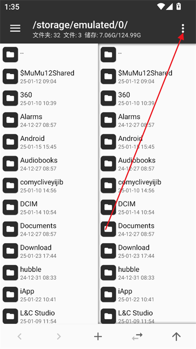 MT管理器beta