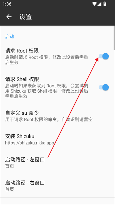 MT管理器beta