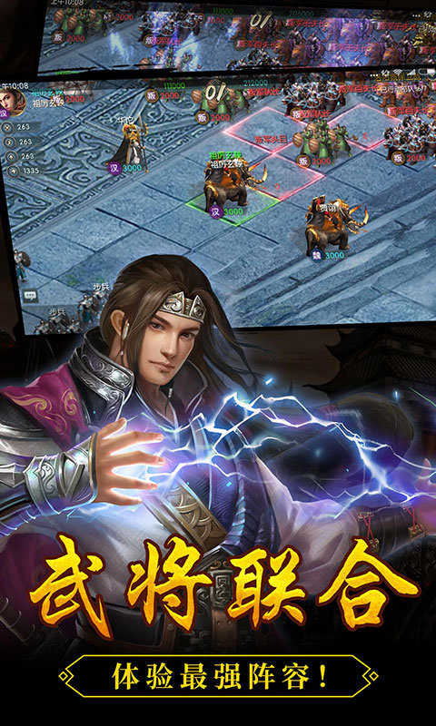 三國志13 修改器