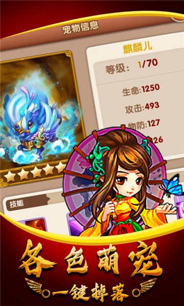 武俠群英傳修改器
