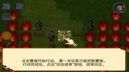三國志曹操傳作弊器