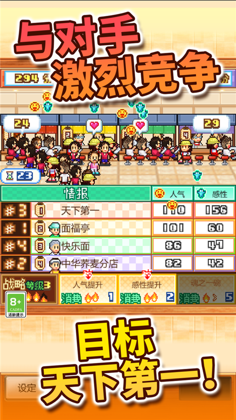 開羅拉面店