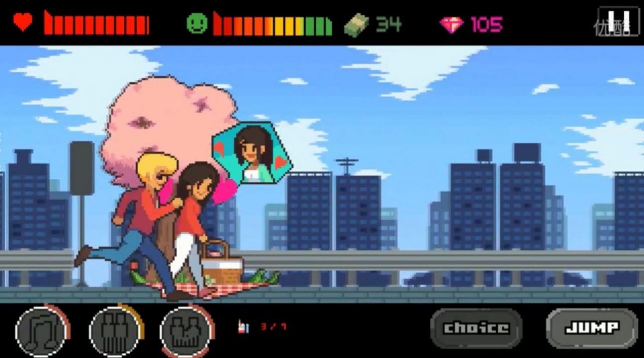 人生軌跡模擬器