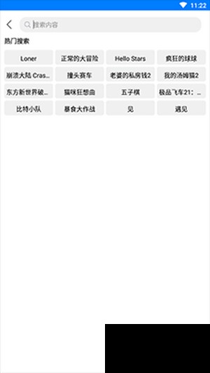 過客軟件園2023