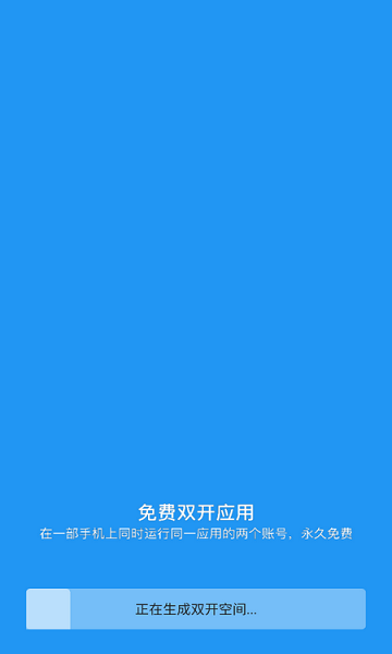 小霸框架x美化2.0
