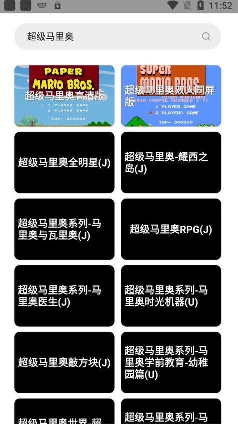 jq街機(jī)模擬器