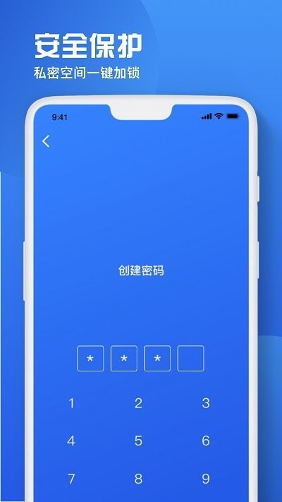 华为备忘录