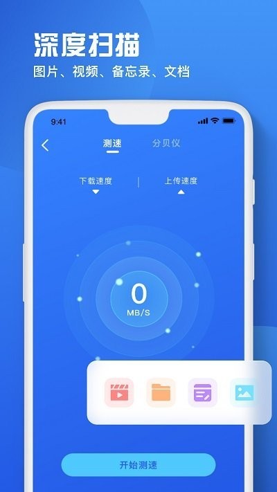华为备忘录