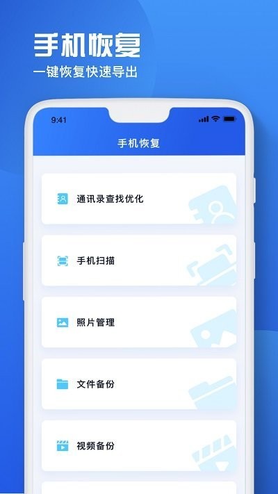 华为备忘录