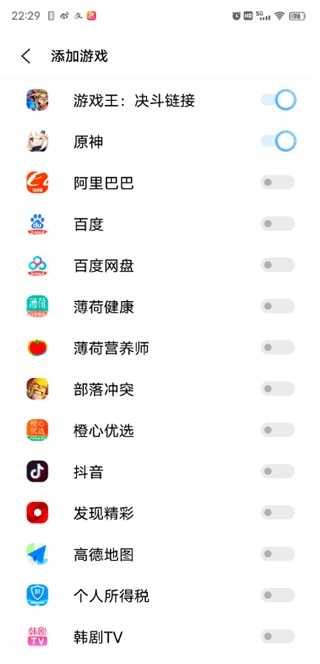 OPPO游戏魔盒
