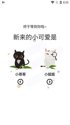 漫士多漫画软件