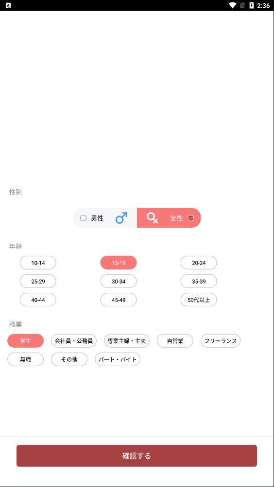 日文輸入法
