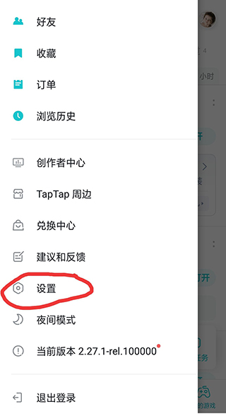 TapPlay游戲助手