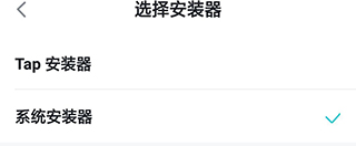 TapPlay游戲助手