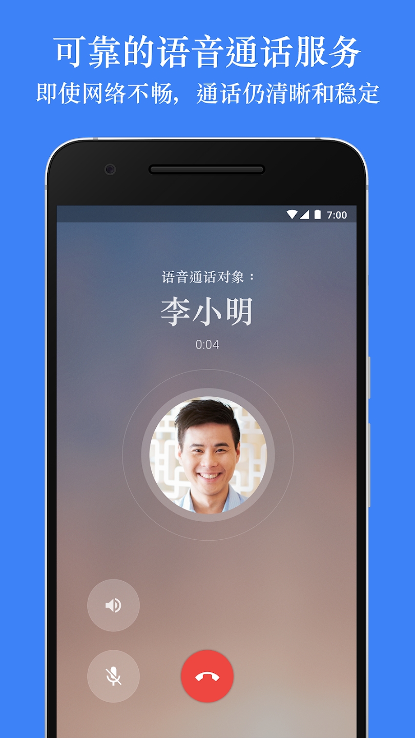Google Meet截圖