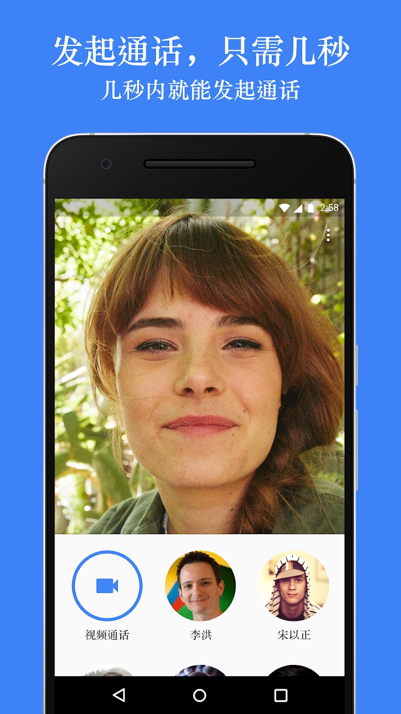 Google Meet截圖