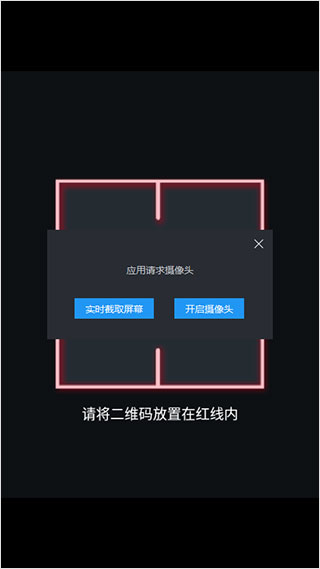 谷歌驗證器