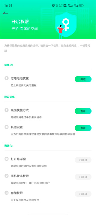 章魚(yú)隱藏32位
