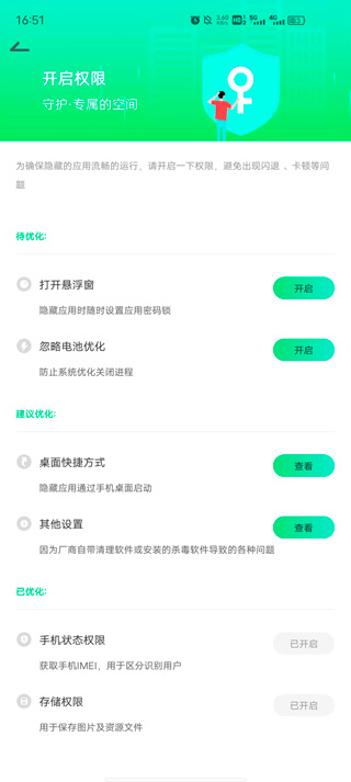 章魚(yú)隱藏32位