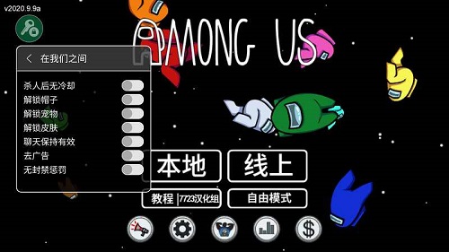 在我們之間