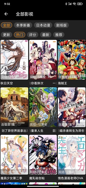 z動漫