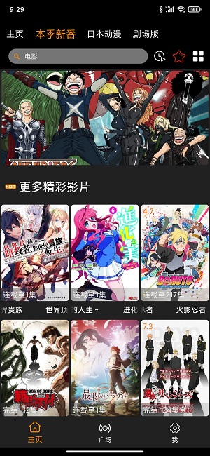 z動漫