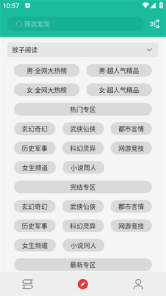 知乎搬運工2023