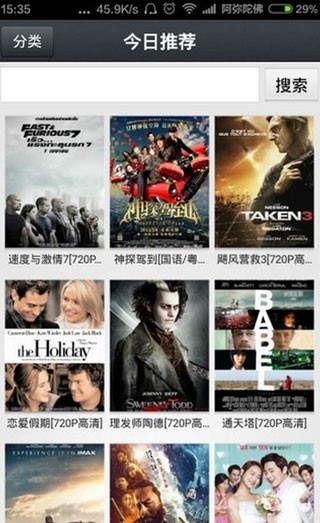 那好吧1.6.0.3