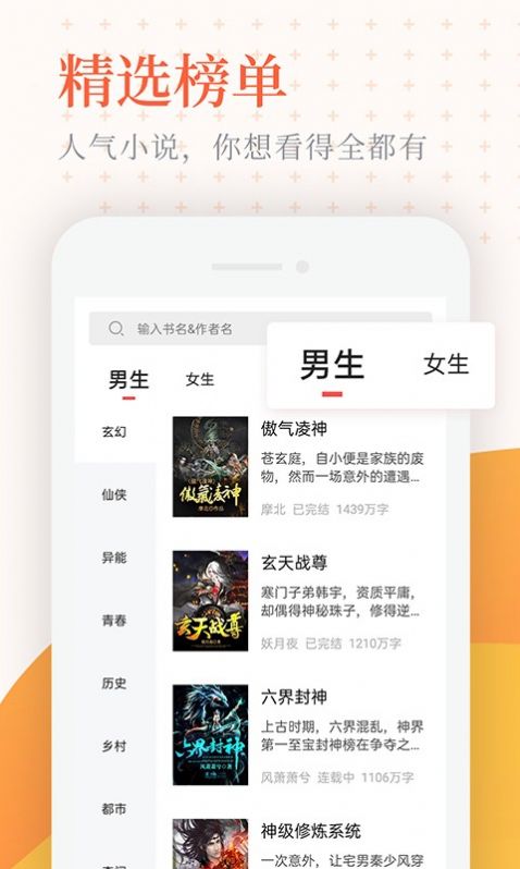 小說亭