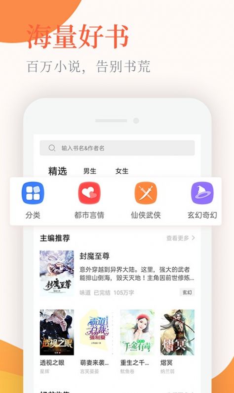小說亭