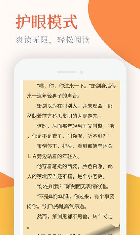 小說亭