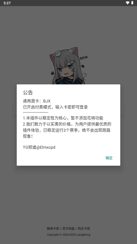 北極星框架9.5.0
