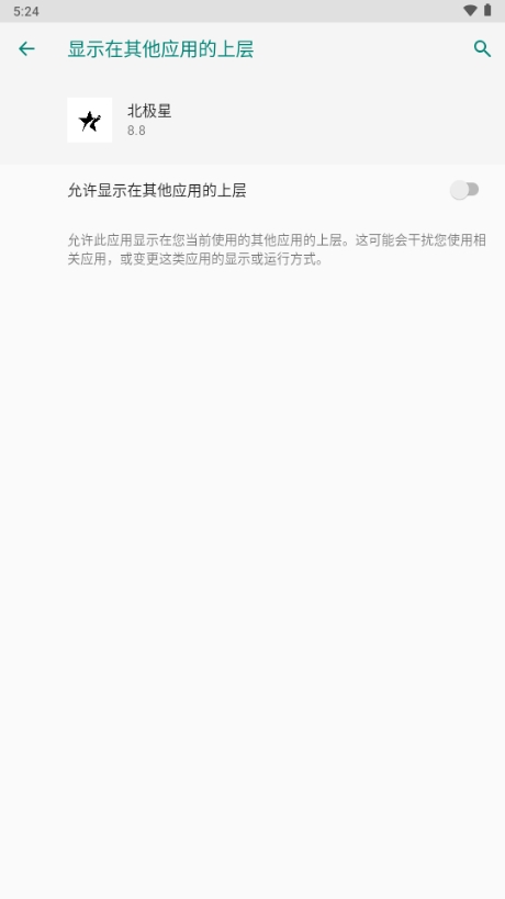 北極星框架9.5.0