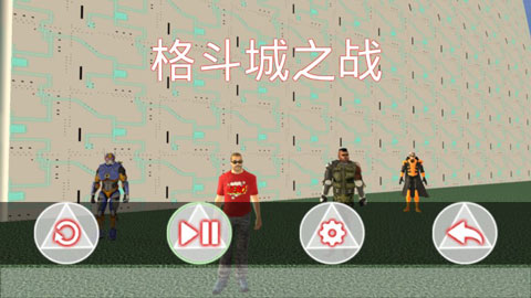 格斗城之戰(zhàn)