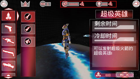 格斗城之戰(zhàn)
