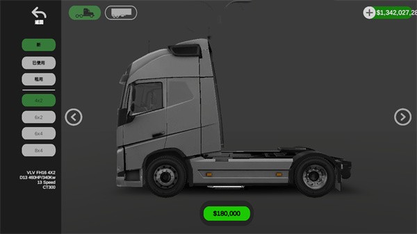 環(huán)球卡車模擬器內(nèi)置皮膚