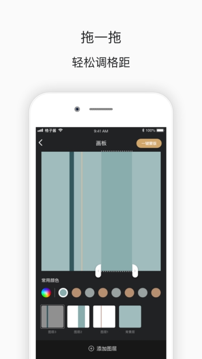 格子醬2021