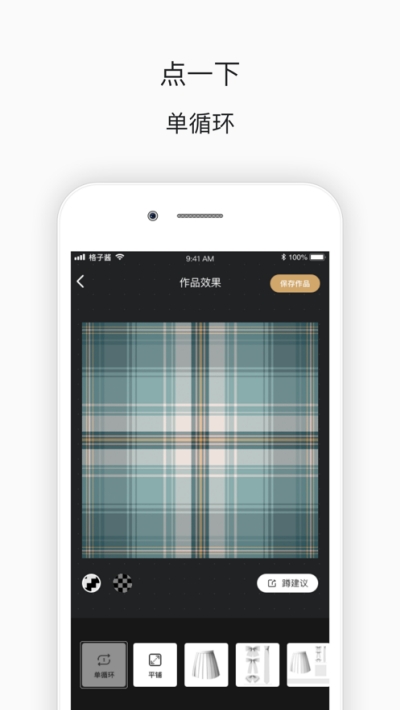 格子醬2021