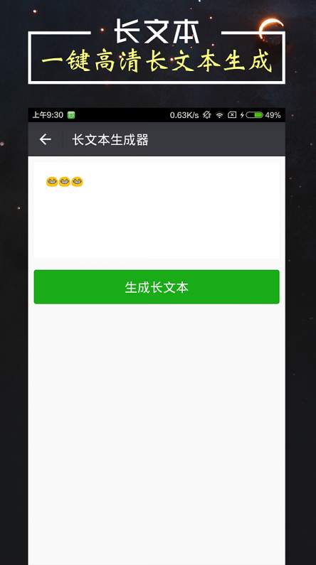 截圖俠2023