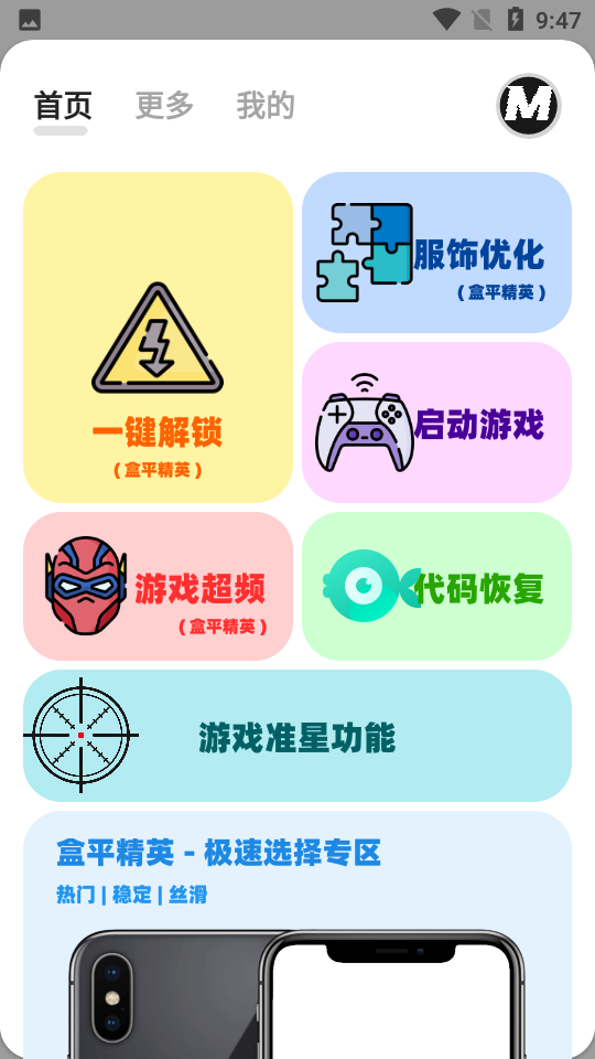 畫質(zhì)mxpro120幀