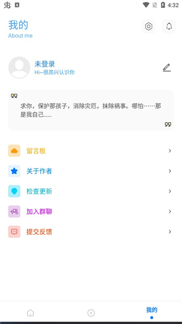 阿浪畫質(zhì)助手國際服
