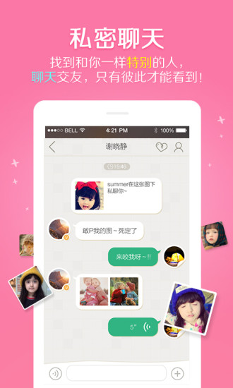 ins軟件