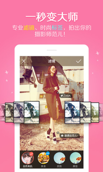 ins軟件