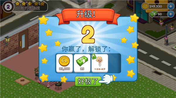 咖啡園廚房天地