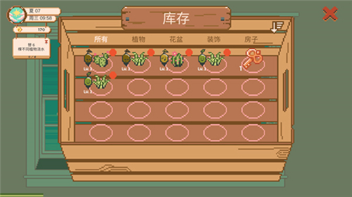 窗邊花園