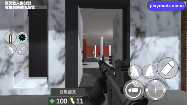 CQB射擊